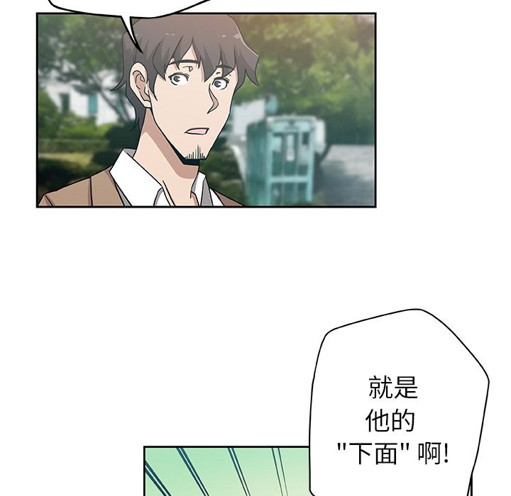 [Manhwa] Missing9 Plot, mature woman, big breasts#[80P]-26