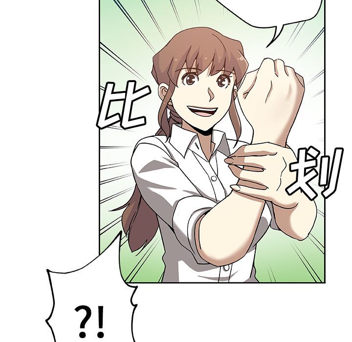[Manhwa] Missing9 Plot, mature woman, big breasts#[80P]-27