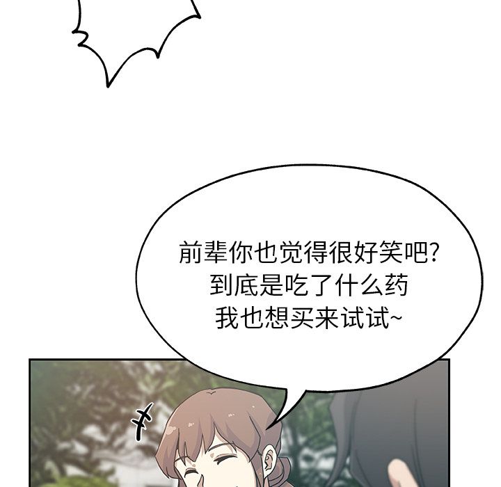 [Manhwa] Missing9 Plot, mature woman, big breasts#[80P]-28