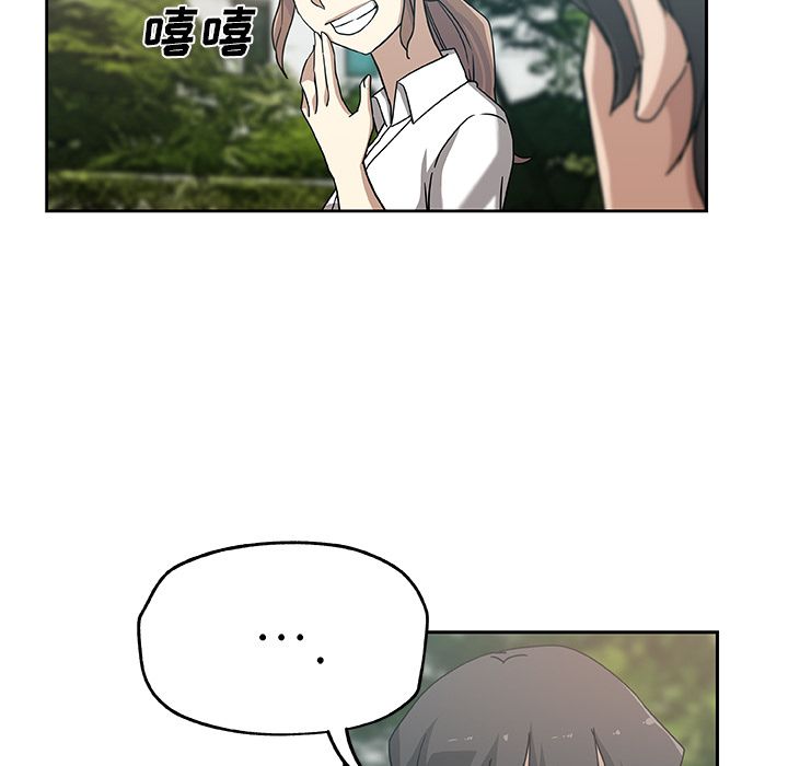 [Manhwa] Missing9 Plot, mature woman, big breasts#[80P]-29