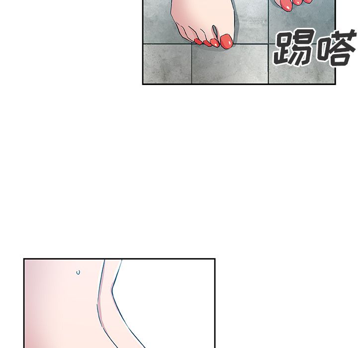 [Manhwa] Missing9 Plot, mature woman, big breasts#[80P]-34