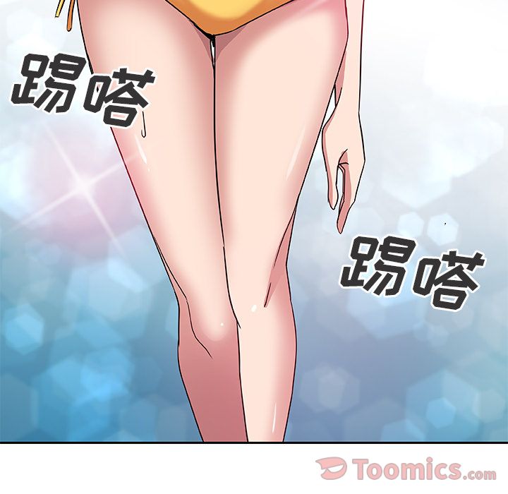 [Manhwa] Missing9 Plot, mature woman, big breasts#[80P]-38