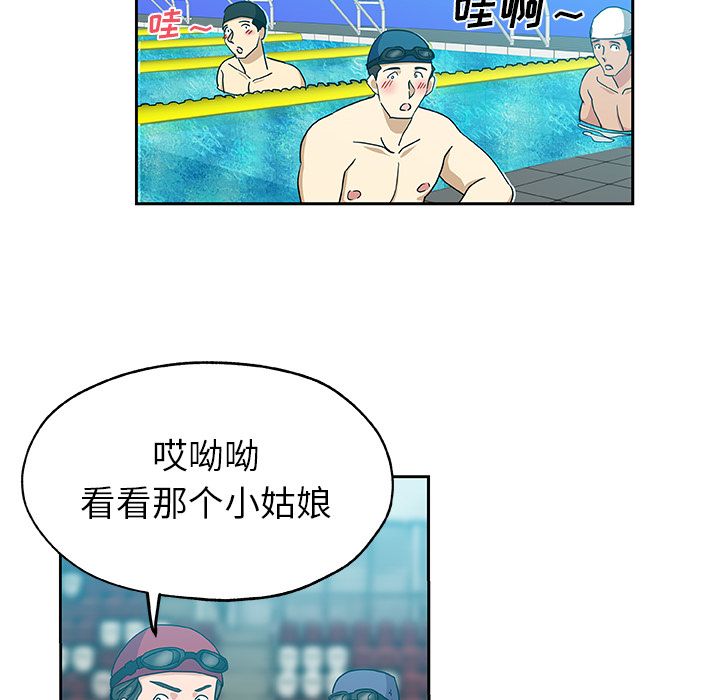 [Manhwa] Missing9 Plot, mature woman, big breasts#[80P]-40