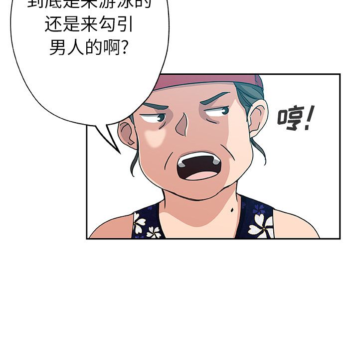 [Manhwa] Missing9 Plot, mature woman, big breasts#[80P]-42