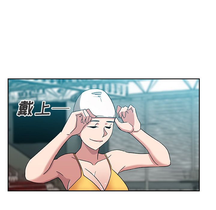 [Manhwa] Missing9 Plot, mature woman, big breasts#[80P]-43