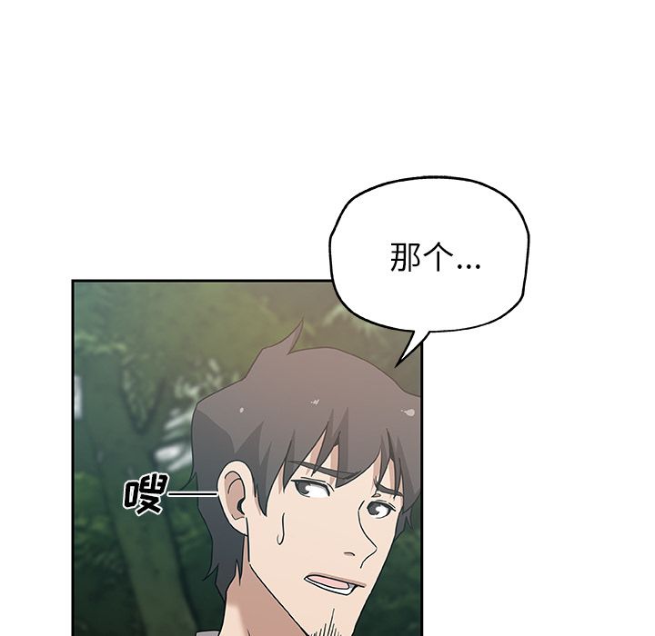[Manhwa] Missing9 Plot, mature woman, big breasts#[80P]-5