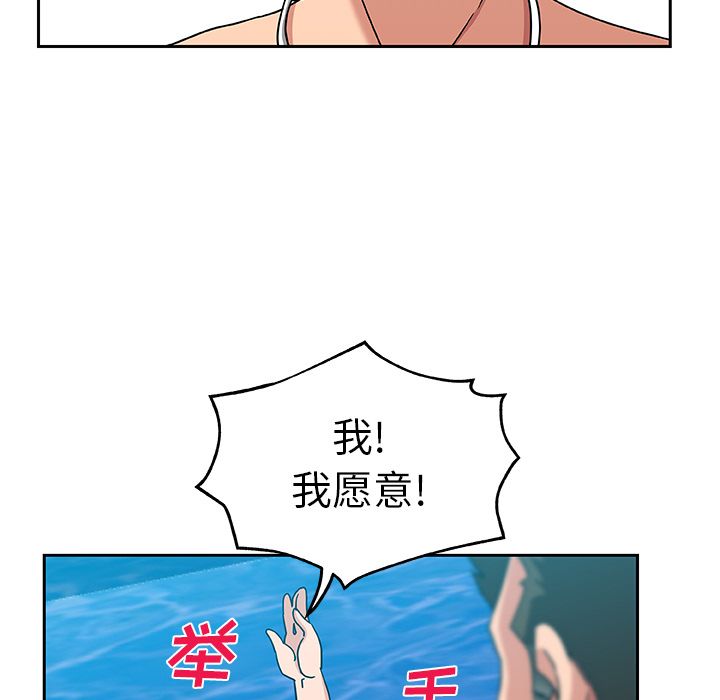[Manhwa] Missing9 Plot, mature woman, big breasts#[80P]-51
