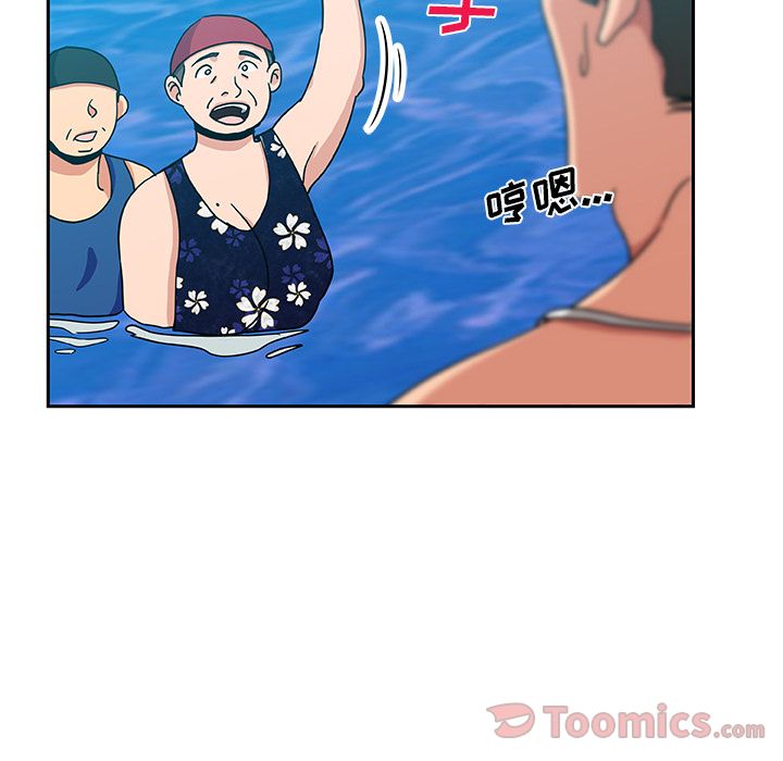 [Manhwa] Missing9 Plot, mature woman, big breasts#[80P]-52