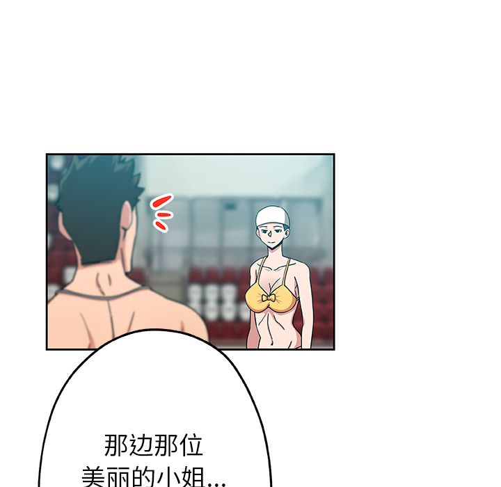 [Manhwa] Missing9 Plot, mature woman, big breasts#[80P]-53