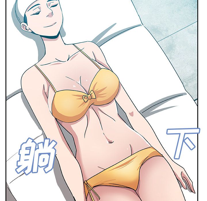 [Manhwa] Missing9 Plot, mature woman, big breasts#[80P]-58