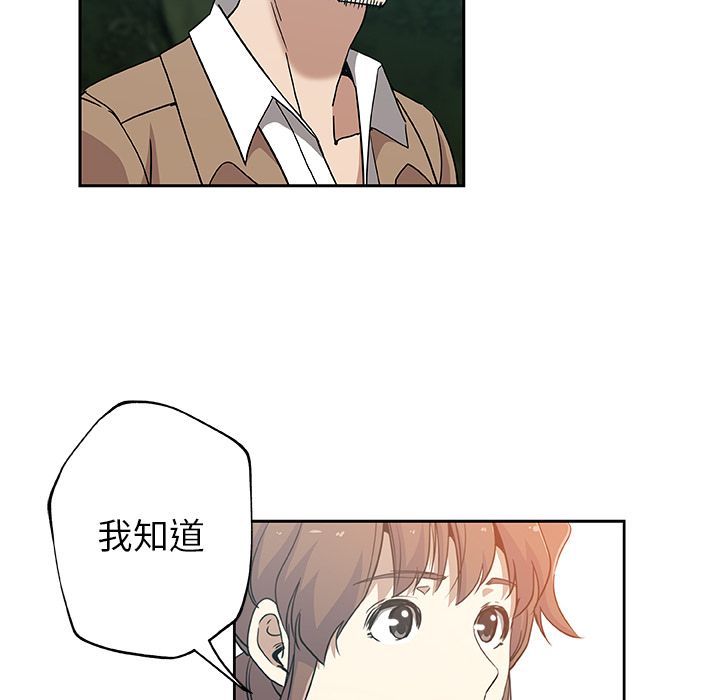 [Manhwa] Missing9 Plot, mature woman, big breasts#[80P]-6