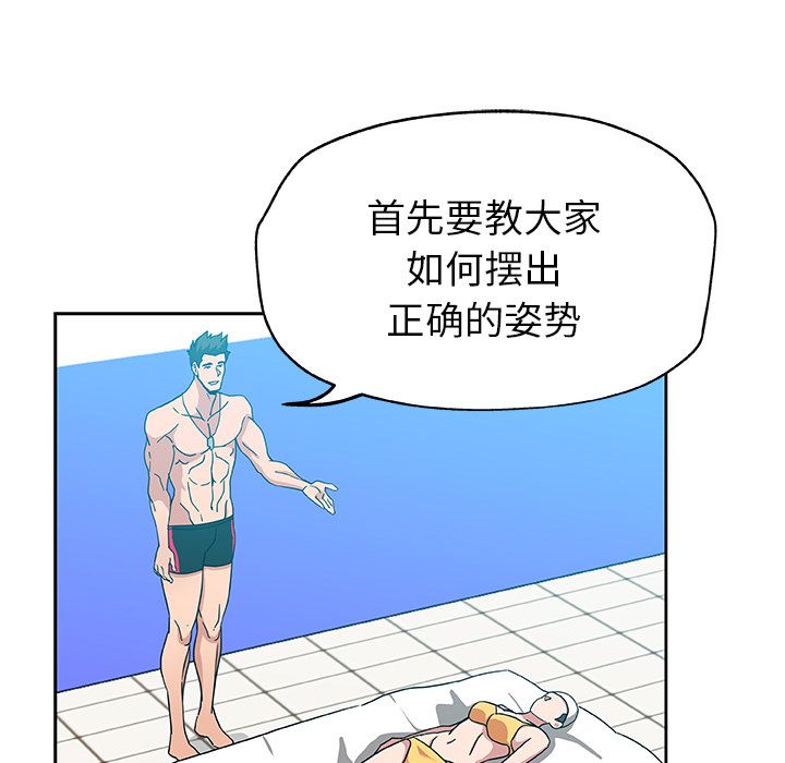 [Manhwa] Missing9 Plot, mature woman, big breasts#[80P]-60