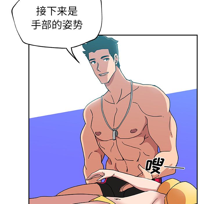 [Manhwa] Missing9 Plot, mature woman, big breasts#[80P]-64