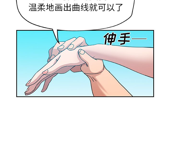 [Manhwa] Missing9 Plot, mature woman, big breasts#[80P]-67