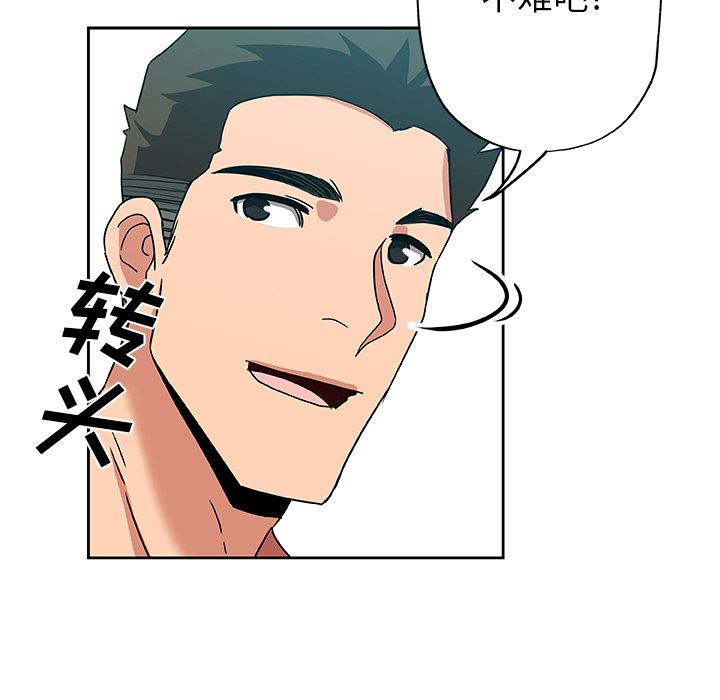 [Manhwa] Missing9 Plot, mature woman, big breasts#[80P]-71