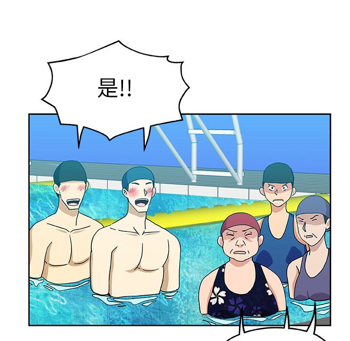 [Manhwa] Missing9 Plot, mature woman, big breasts#[80P]-72