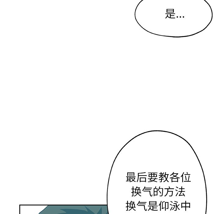 [Manhwa] Missing9 Plot, mature woman, big breasts#[80P]-73