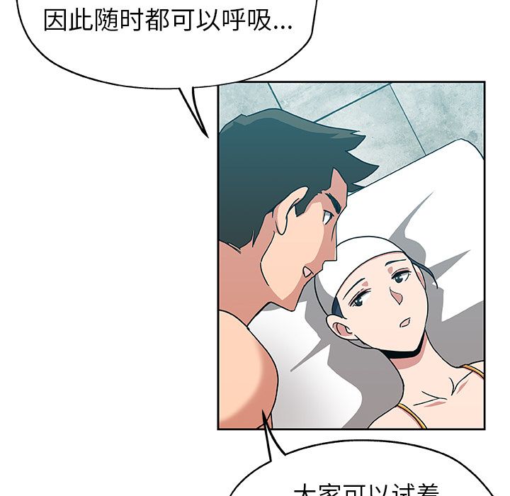 [Manhwa] Missing9 Plot, mature woman, big breasts#[80P]-75