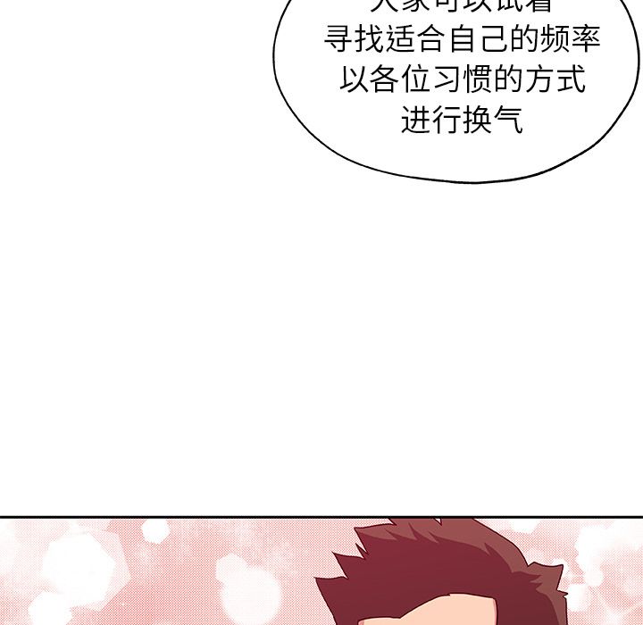 [Manhwa] Missing9 Plot, mature woman, big breasts#[80P]-76