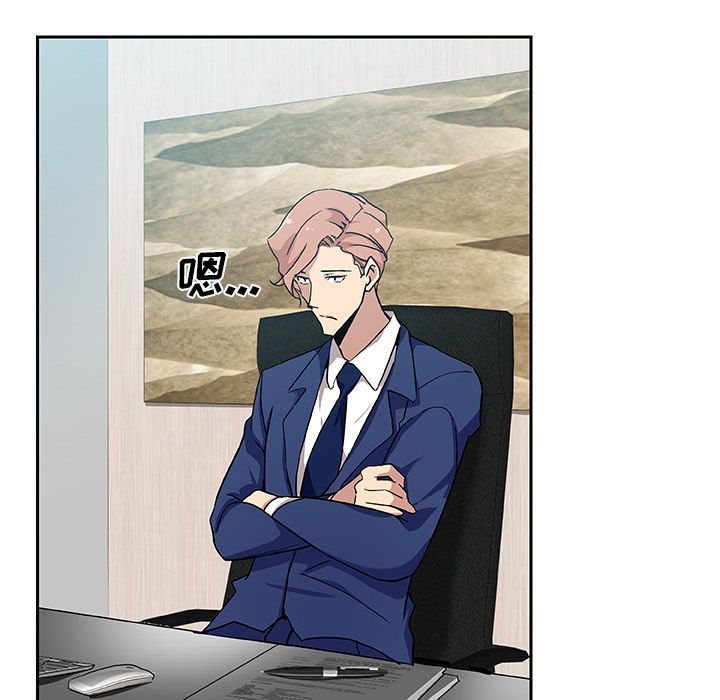 [Manhwa] Missing9 Plot, mature woman, big breasts#[78P]-1