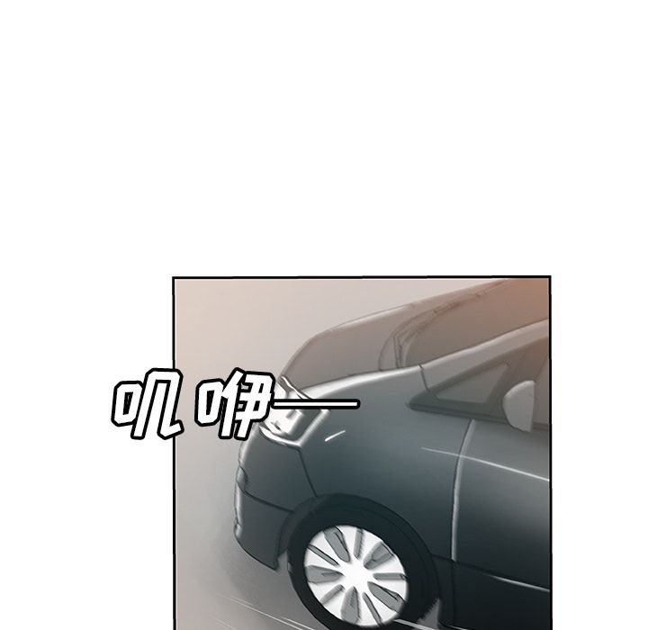 [Manhwa] Missing9 Plot, mature woman, big breasts#[78P]-10