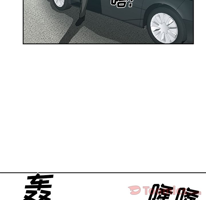 [Manhwa] Missing9 Plot, mature woman, big breasts#[78P]-14