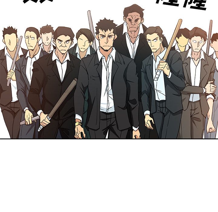 [Manhwa] Missing9 Plot, mature woman, big breasts#[78P]-15