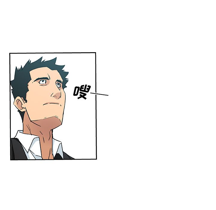[Manhwa] Missing9 Plot, mature woman, big breasts#[78P]-16