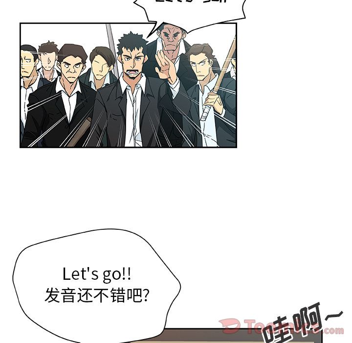 [Manhwa] Missing9 Plot, mature woman, big breasts#[78P]-19
