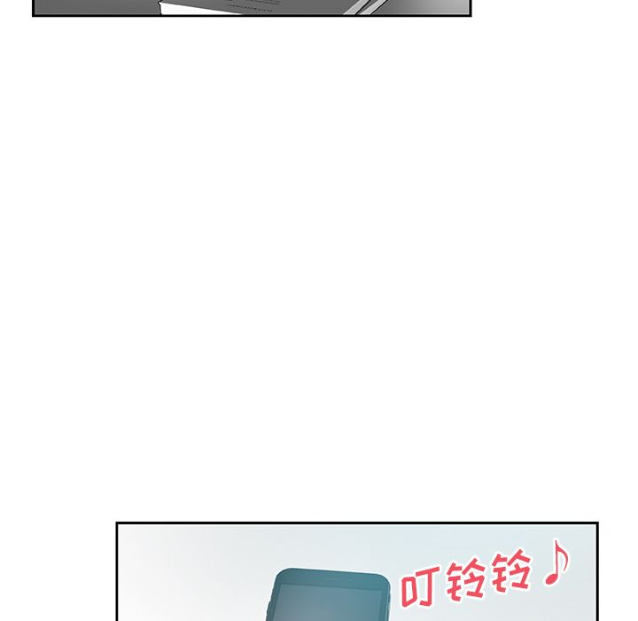 [Manhwa] Missing9 Plot, mature woman, big breasts#[78P]-2