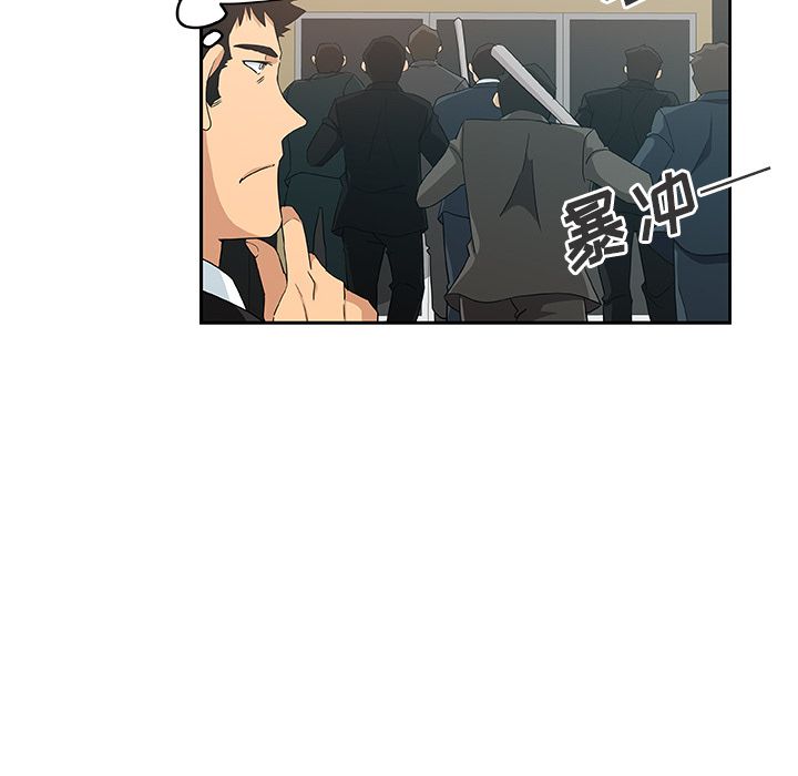 [Manhwa] Missing9 Plot, mature woman, big breasts#[78P]-20