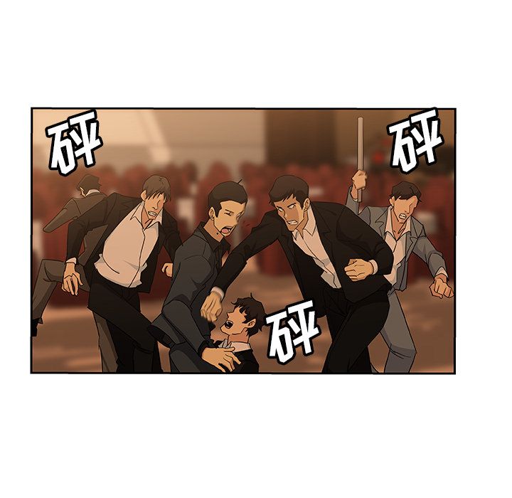 [Manhwa] Missing9 Plot, mature woman, big breasts#[78P]-21