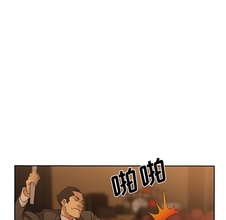 [Manhwa] Missing9 Plot, mature woman, big breasts#[78P]-22