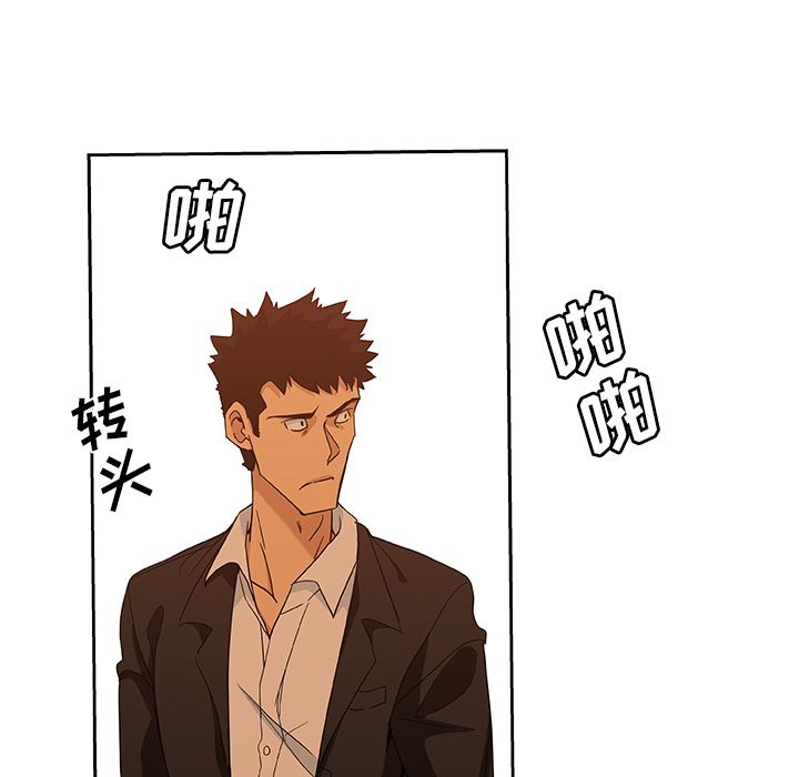 [Manhwa] Missing9 Plot, mature woman, big breasts#[78P]-29