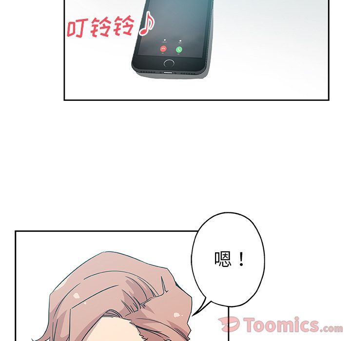 [Manhwa] Missing9 Plot, mature woman, big breasts#[78P]-3