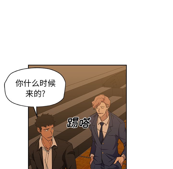 [Manhwa] Missing9 Plot, mature woman, big breasts#[78P]-32