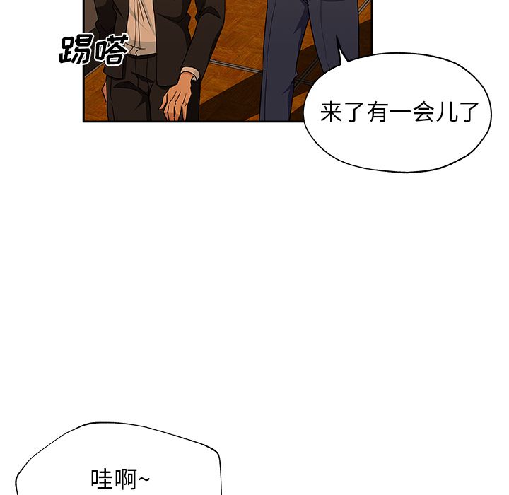 [Manhwa] Missing9 Plot, mature woman, big breasts#[78P]-33