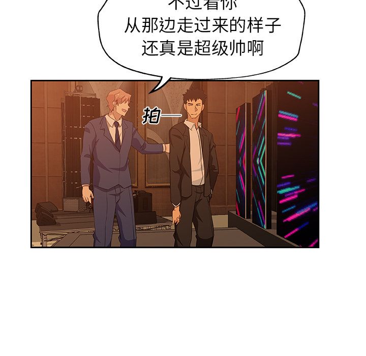 [Manhwa] Missing9 Plot, mature woman, big breasts#[78P]-39