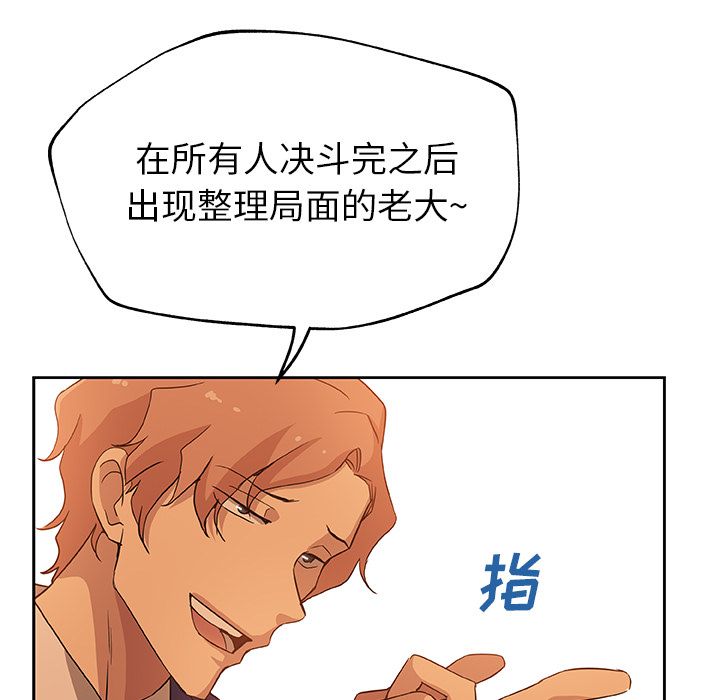 [Manhwa] Missing9 Plot, mature woman, big breasts#[78P]-40