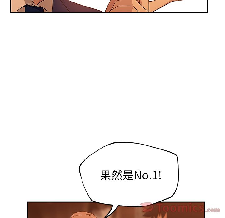 [Manhwa] Missing9 Plot, mature woman, big breasts#[78P]-41