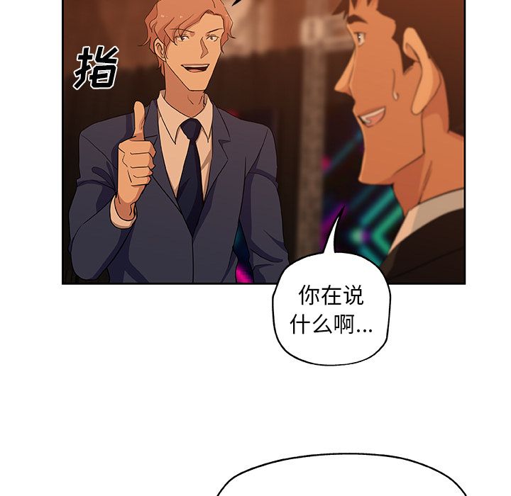 [Manhwa] Missing9 Plot, mature woman, big breasts#[78P]-42