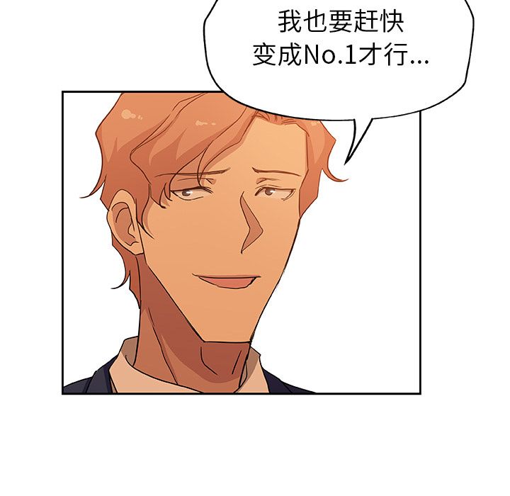 [Manhwa] Missing9 Plot, mature woman, big breasts#[78P]-43
