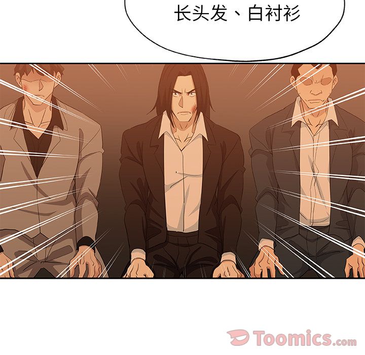 [Manhwa] Missing9 Plot, mature woman, big breasts#[78P]-46