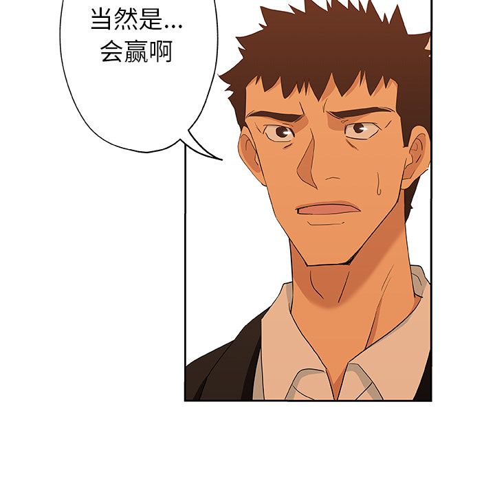 [Manhwa] Missing9 Plot, mature woman, big breasts#[78P]-50