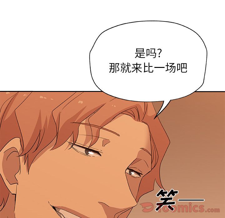 [Manhwa] Missing9 Plot, mature woman, big breasts#[78P]-51