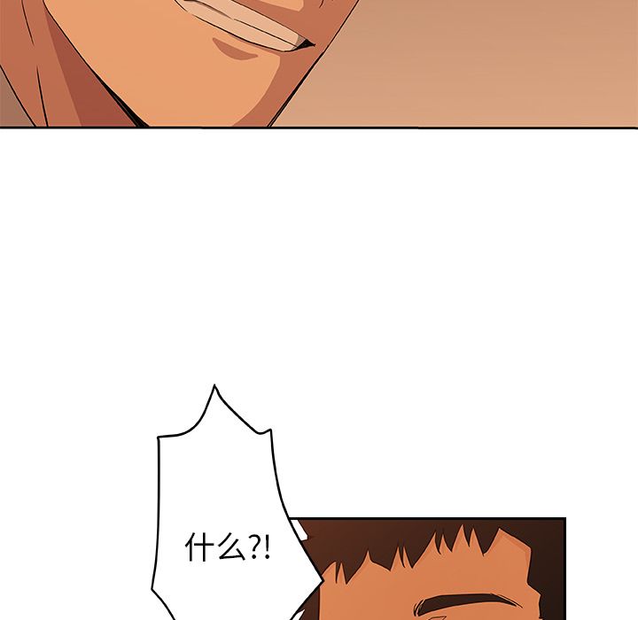 [Manhwa] Missing9 Plot, mature woman, big breasts#[78P]-52