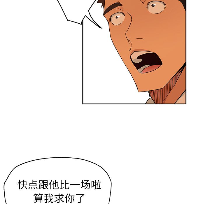 [Manhwa] Missing9 Plot, mature woman, big breasts#[78P]-53