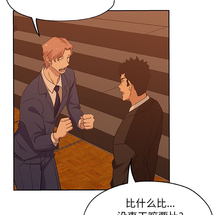 [Manhwa] Missing9 Plot, mature woman, big breasts#[78P]-54
