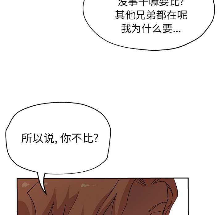 [Manhwa] Missing9 Plot, mature woman, big breasts#[78P]-55