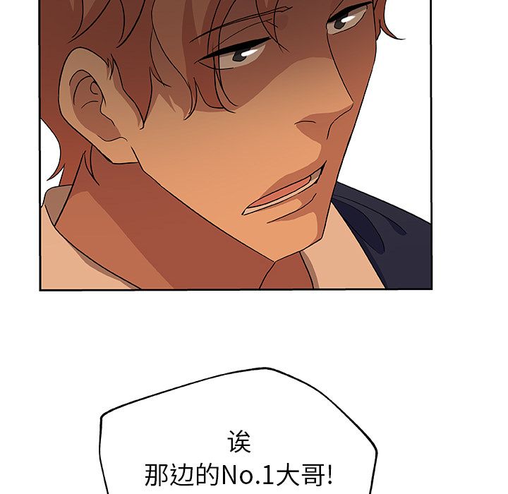 [Manhwa] Missing9 Plot, mature woman, big breasts#[78P]-56
